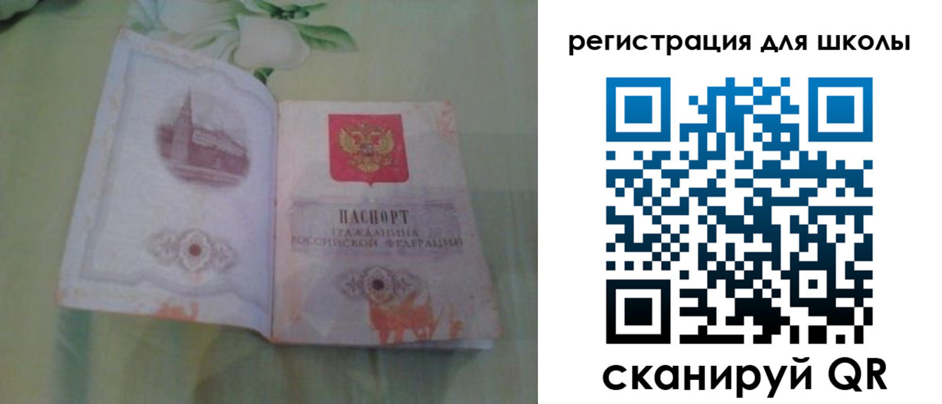 временная регистрация поиск в Ефремове