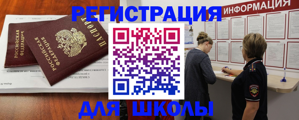 регистрация для дет. сада в Ефремове
