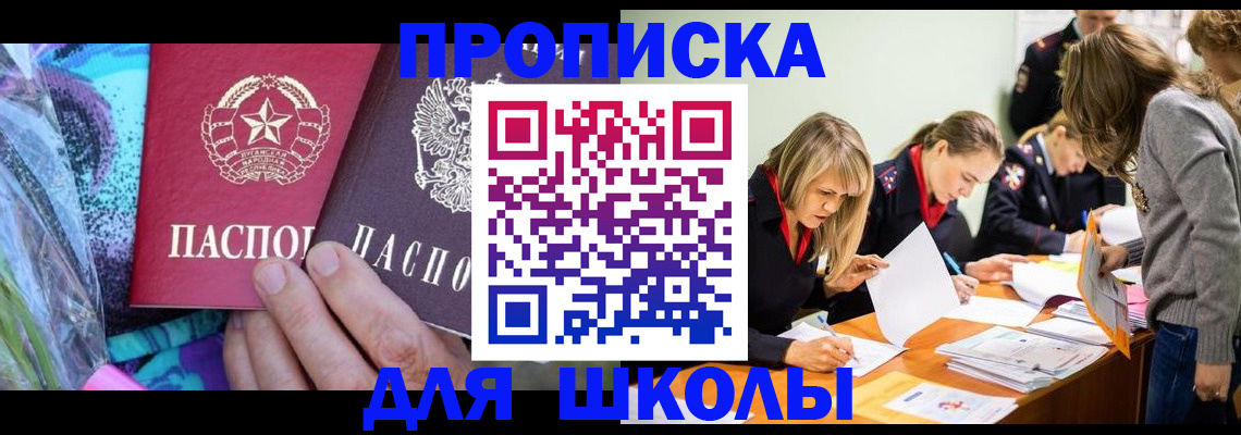временная регистрация надежно в Ефремове