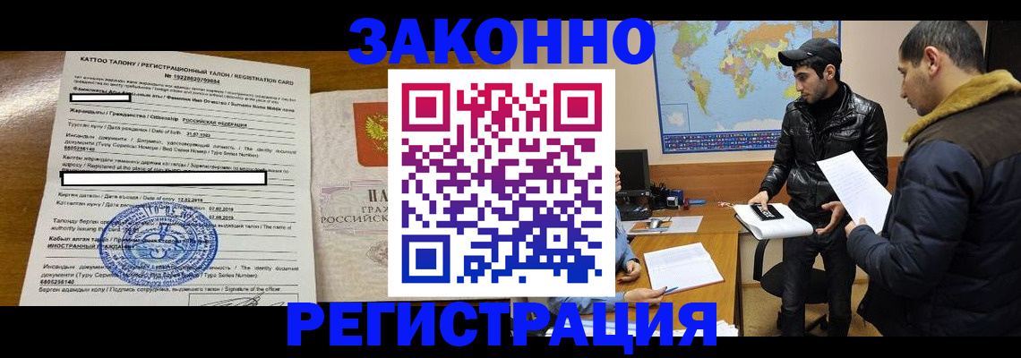 временная регистрация адрес в Ефремове